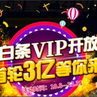 如何在锦艺搜布平台上开店？