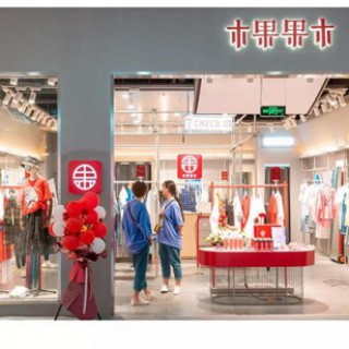 潮流新势力，木果果木女装引爆市场