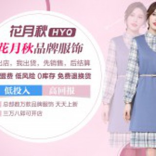 零库存，低投入，高回报