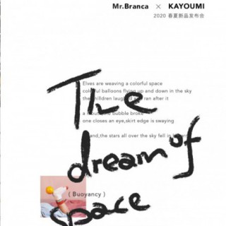 布兰卡2020年春夏新品发布会即将盛大开幕！9月21号我们不