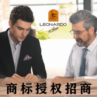 利奥纳多商标授权招商