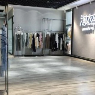 淘衣岛无风险模式开启，进货不花一分钱！零库存零风险零压力联营