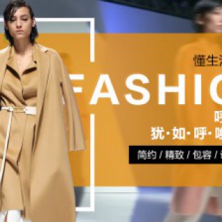 法路易娜女装招商