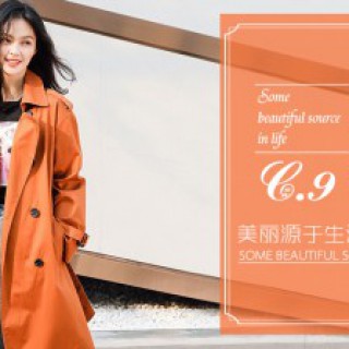 藏九女装十二周年庆活动