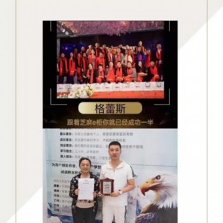 跟曼天雨服装一样的模式 招芝麻E柜女装 男装联营代理