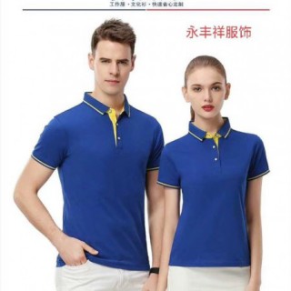 东莞定订做工衣职业装工作服厂服制服厂家