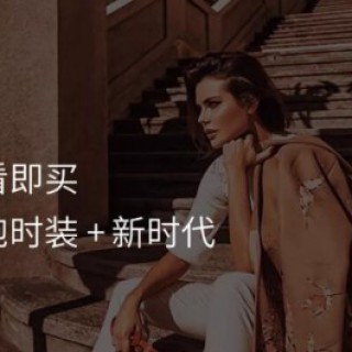 原创设计师品牌巡球买手店火爆招商中