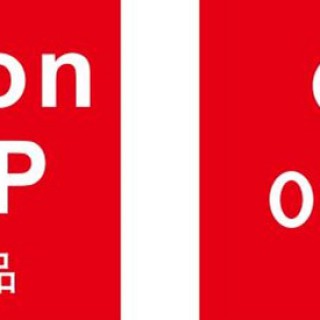 邻童优品快时尚童装联营招商零库存模式