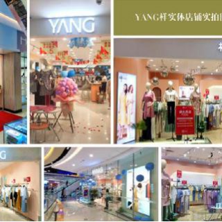 华南女装巨头样儿服饰 10店同开再掀旺季开店热潮！