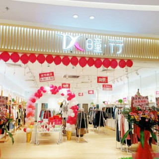 服装店铺如何提高进店率？四招让你业绩飙升！