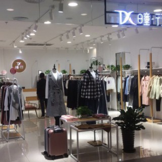 TX曈行快时尚女装安徽三店齐开！欢迎大家的光顾与选购！