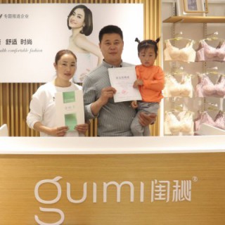 热烈祝贺重庆蹇女士签约闺秘 祝财源广进生意兴隆！