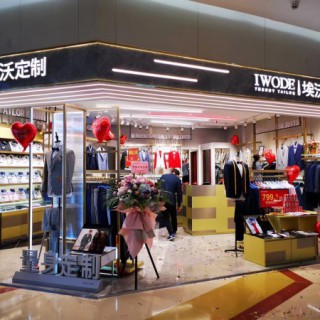 埃沃定制惠州二店新店开业！祝开业大吉,大麦大麦！