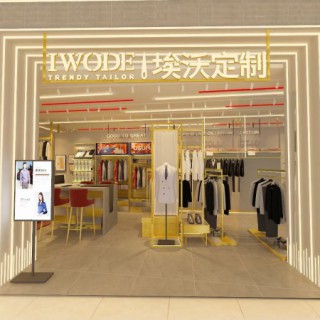 埃沃定制12月新店开业！佛山王府井、三水门店、上海虹桥三店齐