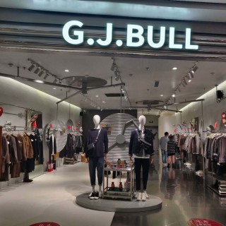 G.J.bul品牌男装加盟招商G.J.bul品牌男装加盟招商