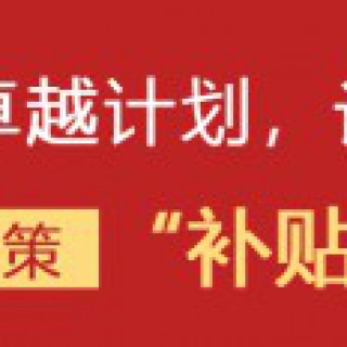 十大服装加盟有哪些牌子?壹仓优品男装加盟怎么样？