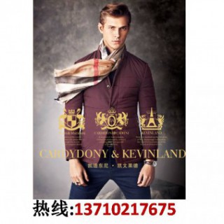 凯迪东尼男装陈列品求购合作13710217675