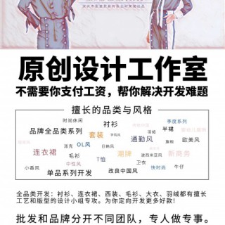 Liysmona全网招募：电商运营合伙人