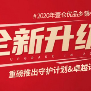 男装品牌服装代理多少钱，怎么选？