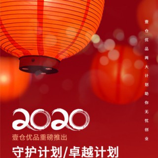 开一家男装品牌免费加盟店赚钱吗？