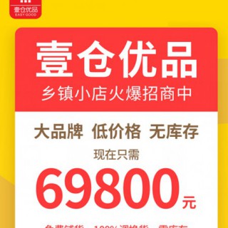 免加盟费男装连锁加盟条件有哪些？