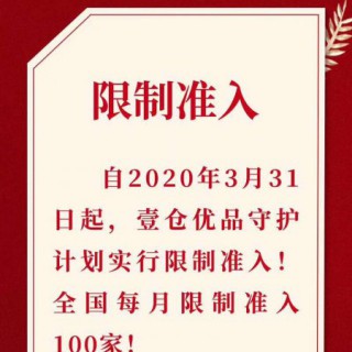 选择开男装加盟店有哪些优势