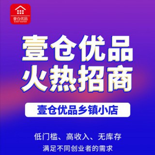 男装品牌店怎么选，注意事项分析