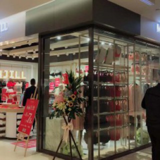 “熳洁儿”与您分享开品牌内衣店成功经验！