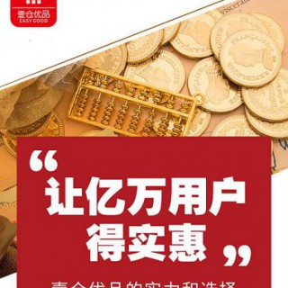 加盟品牌男装折扣店靠谱吗？