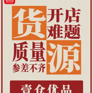 创业开男装加盟店什么品牌好