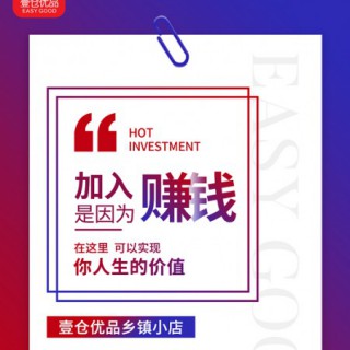 开品牌男装加盟店需要关注的重点有哪些