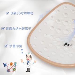 携手蒂亿曼开启亿万级健康产业