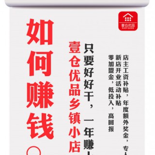 品牌男装折扣加盟店这样经营才更赚钱