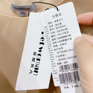 商场一二线品牌价低质量好折扣女装直播好货宠爱女人