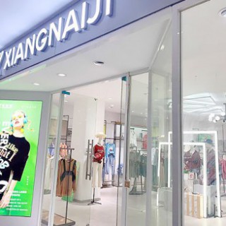 香奈集，专注于多风格跨界女装