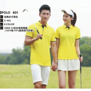 200克单珠网眼拼色POLO衫定制，定制POLO衫，坯衫客