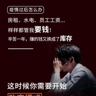 新手创业选择联营模式的男装加盟更合适