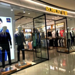 热烈祝贺罗蒙新零售浙江义乌万达店盛大开业！