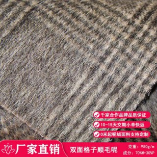 哪家女装双面呢厂家安全可靠