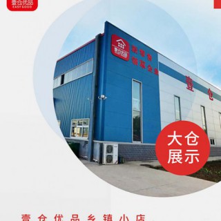 开一家男装店怎么样？现在创业选择加盟店需要投资多少钱？
