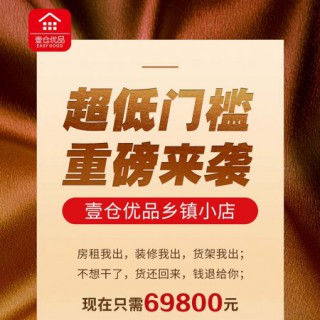 创业选择加盟什么男装品牌更容易成功