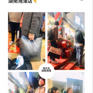 淘衣岛精品服饰面向全国招商