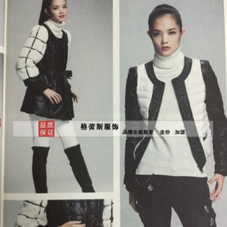 淘衣岛服装品牌汇聚--销售通道