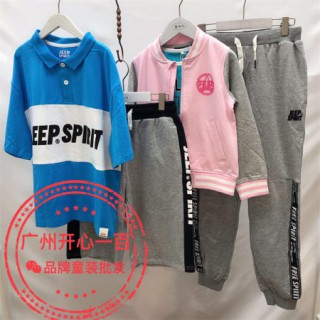 国内一二线知名品牌童装吉普夏装  品牌童装加盟