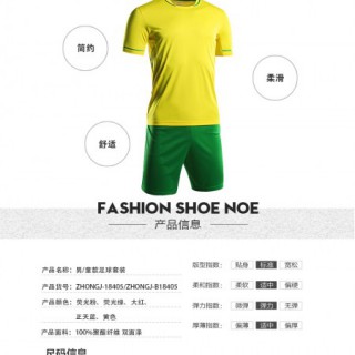 球服定制，球衣定制，篮球服装定做，T恤定制，T恤批发厂家