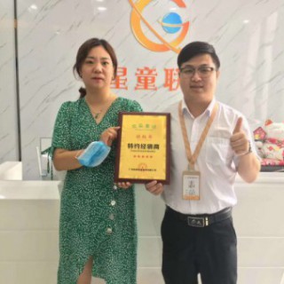 恭贺：甘肃天水、山东临沂经销商与宾果童话成功签约合作！预祝合