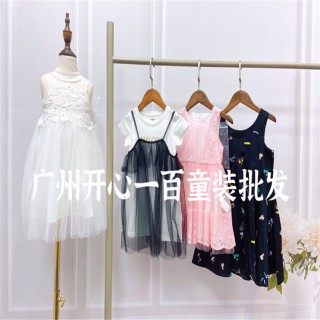 一线品牌童装巴拉巴拉专柜同步品质 品牌童装货源走份批发