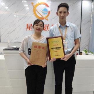 恭喜韩总与宾果童话签约成功！成功拿下四川总代 ！