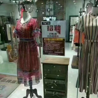 淘衣岛女装联营零库存品牌招商中