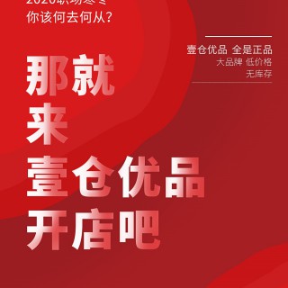 小店经济时代，选择什么样的品牌男装加盟更适合你